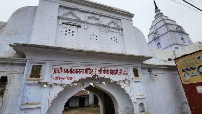 Sambhal News: कुढ़फतेहगढ़ थाना क्षेत्र के गांव गनेशपुर स्थित श्री बांके विहारी मंदिर। जागरण