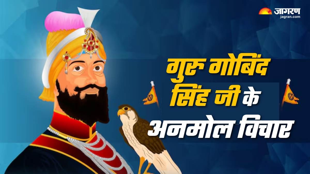 https://www.jagranimages.com/images/newimg/06012025/06_01_2025-guru_gobind_singh_jayanti_2025_23861881.jpg