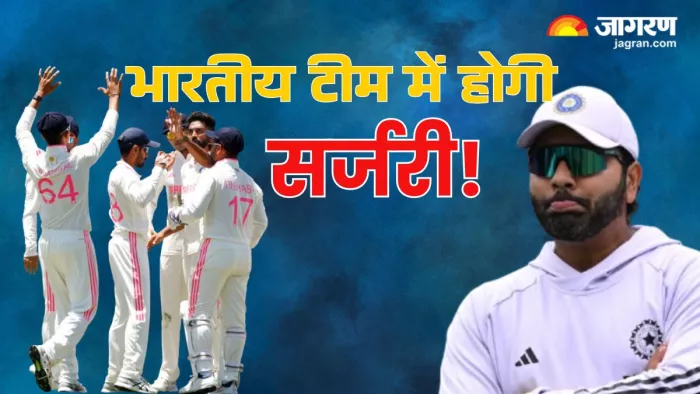 बीसीसीआई भारतीय टीम में कर सकती है बड़े बदलाव।