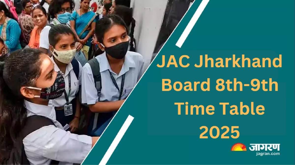 jac board exams 2025 jharkhand board released time table for class 8th and 9th examinations know subject wise exam date