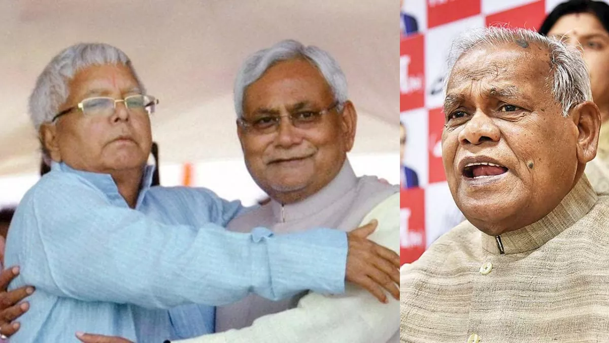 Nitish Kumar News: लालू यादव को क्यों चाहिए नीतीश कुमार का साथ? मांझी ने बता दी अंदर की बात