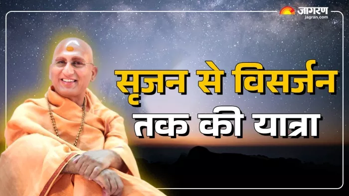 Mahakumbh 2025: आध्यात्मिक उन्नति का सनातन साधन।