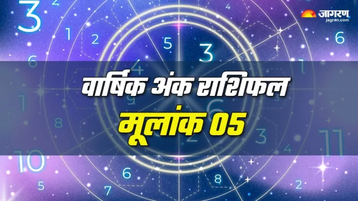 Numerology Horoscope 2025 मूलांक पांच के लिए कैसा रहेगा साल 2025 (Picture Credit: Freepik)