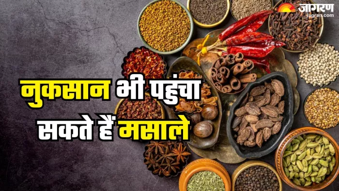 हानिकारक भी हो सकते हैं किचन में रखें मसाले (Picture Credit- Freepik)