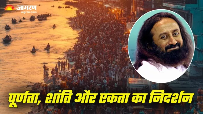 Mahakumbh 2025 पढ़िए श्री श्री रवि शंकर के विचार।