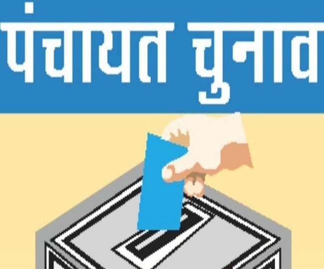 Raebareli Panchayat Chunav 2021 Aarakshan List: रायबरेली जिले की आरक्षण लिस्ट हुई जारी, जानें आपकी पंचायत किस जाति के लिए हुई आरक्षित