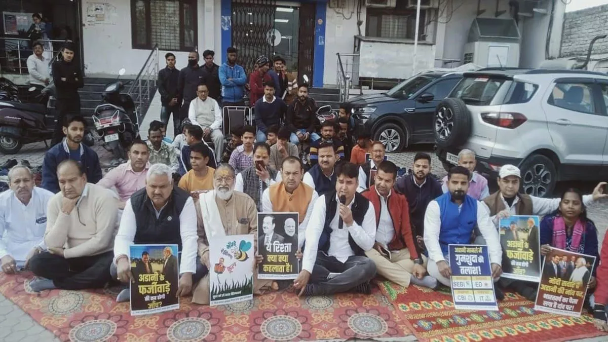 Uttarakhand: अडानी को SBI द्वारा लोन दिए जाने के विरोध में कांग्रेस का प्रदर्शन, कहा- देश में आएगी आर्थिक तंगी
