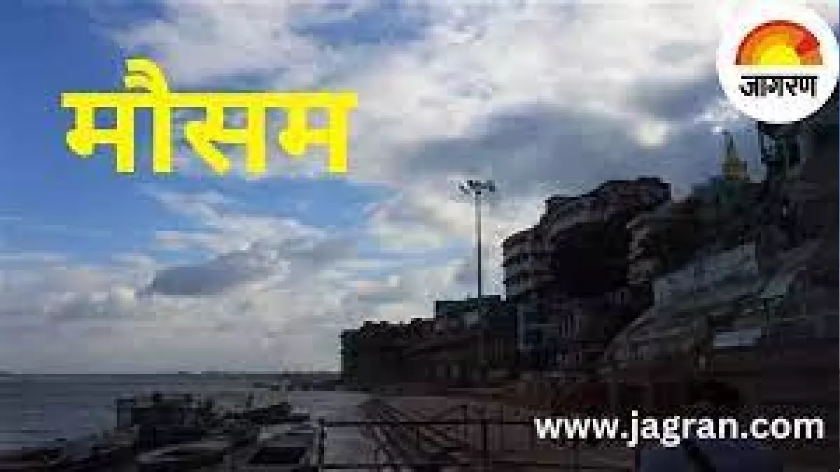 मुजफ्फरपुर में सुबह कुहासा तो दिन में धूप निकलने से ठंड के तेवर नरम रहे।