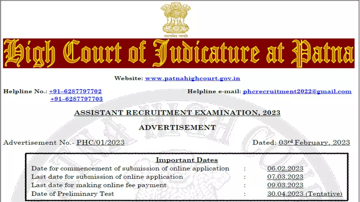 PHC Recruitment 2023: पटना उच्च न्यायालय में 550 सहायकों की भर्ती के लिए आवेदन 7 मार्च तक, ये रहे लिंक