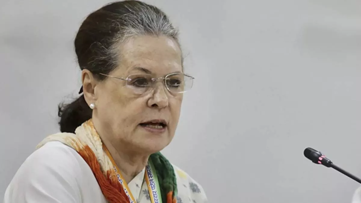 कांग्रेस की पूर्व अध्यक्ष सोनिया गांधी ने बजट 2023 पर अपनी प्रतिक्रिया दी।