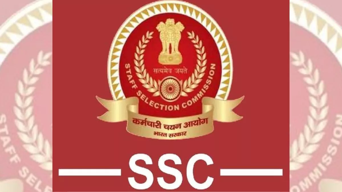 SSC Exam 2022: Staff Selection Commission ने एसएससी सीजीएल टियर-2 और CHSL टियर-1 की परीक्षा तिथियों की घोषणा