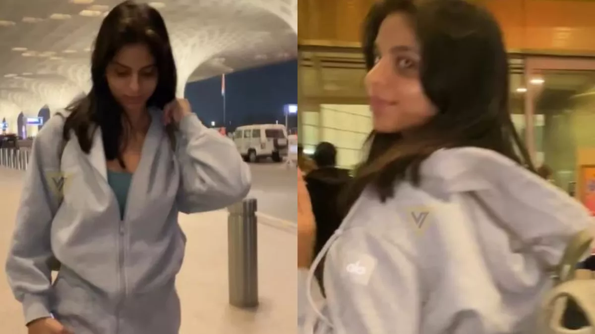 Suhana Khan: एयरपोर्ट पर सिंपल लुक में नजर आईं सुहाना खान, फैंस हुए इंप्रेस