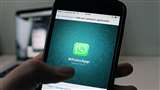 Send whatsApp Message Without Typing, Pic courtesy- Pexels