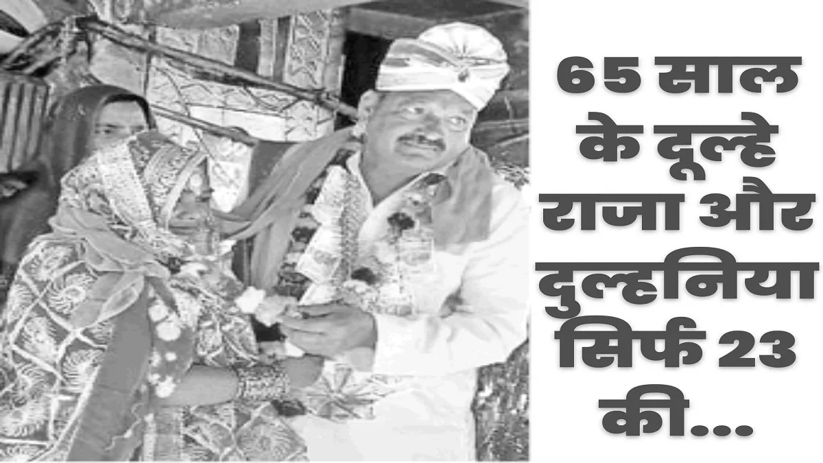 कामाख्या मंदिर पर जयमाल की रस्म निभाते बाराबंकी के नकछेद । जागरण