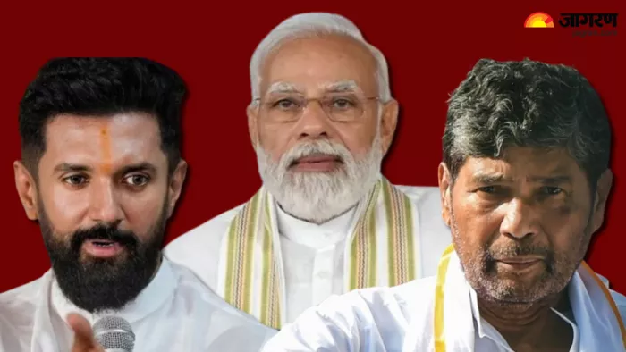 ...तो एक मंच पर दिखेंगे पशुपति पारस और चिराग पासवान! PM मोदी के आने से कम होंगी दूरियां