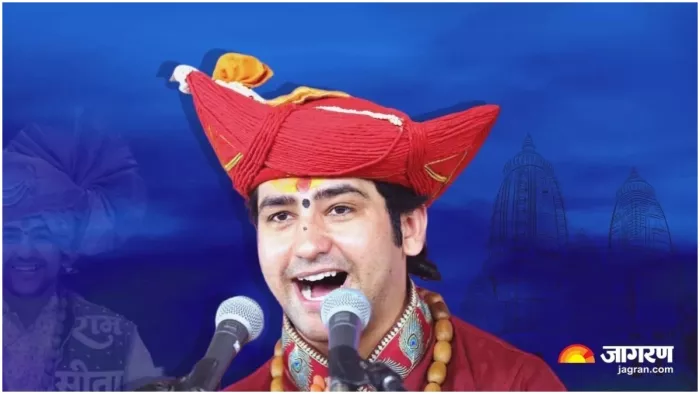 धीरेंद्र कृष्ण शास्त्री के खिलाफ अनर्गल पोस्ट मामले में MP हाई कोर्ट का फैसला (Image: Jagran)
