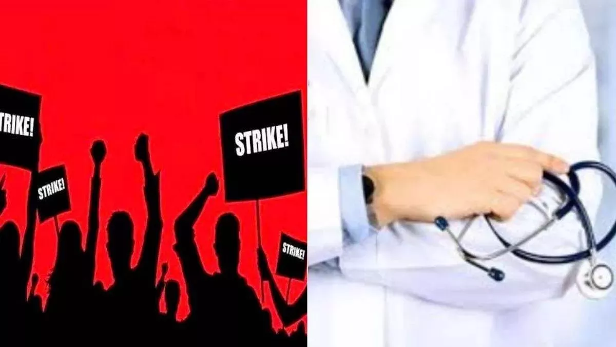 Punjab News: बरनाला के सिविल अस्पताल में डॉक्टर से दुर्व्यवहार... हड़ताल पर पहुंचे डॉक्टर; ओपीडी सेवा हुई ठप