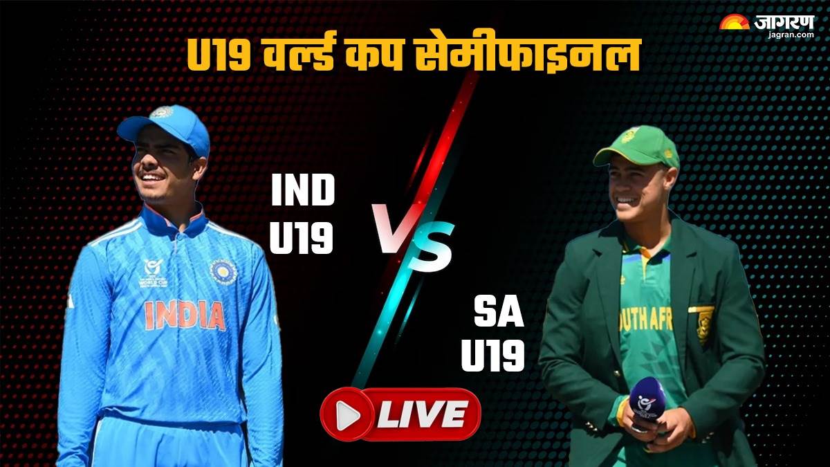 https://www.jagranimages.com/images/newimg/06022024/06_02_2024-ind_u19_vs_sa_u19_23646792_15138934.jpg