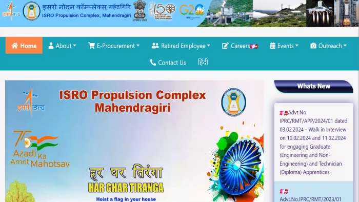IPRC Apprentice 2024 में चयन के लिए 10 एवं 11 को आयोजित होगा वॉक इन इंटरव्यू।