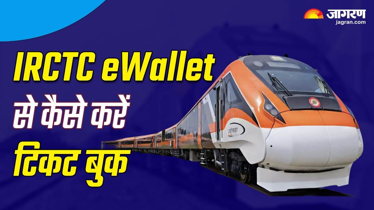 https://www.jagranimages.com/images/newimg/06022024/06_02_2024-irctc_23646849_152140752.jpg