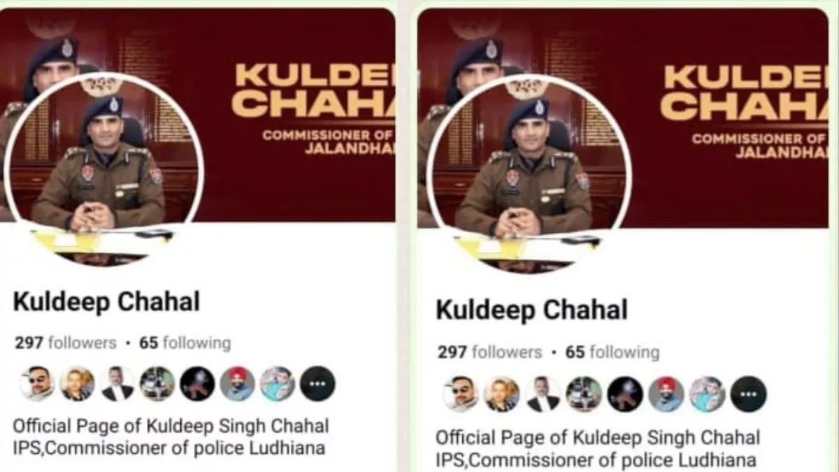 Ludhiana: नौसरबाज ने पुलिस कमिश्नर की बनाई Fake Facebook ID, शहर के प्रतिष्ठित लोगों को भेज रहा फ्रेंड रिक्वेस्ट