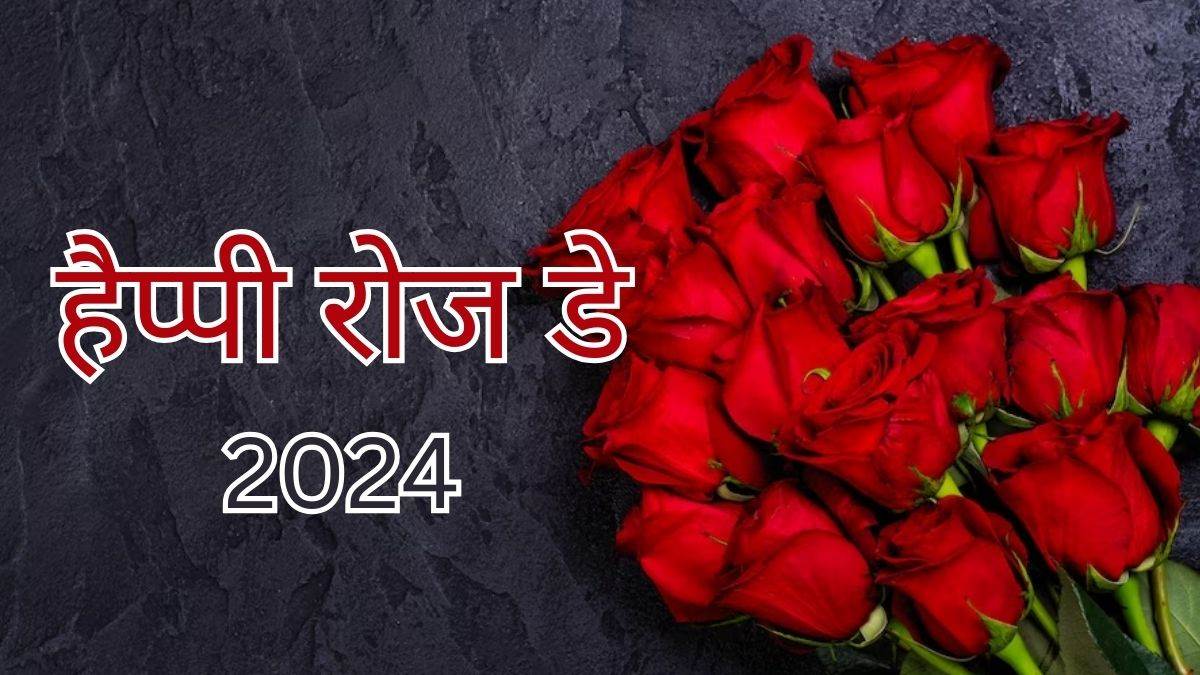 https://www.jagranimages.com/images/newimg/06022024/06_02_2024-rose_day__23646881.jpg