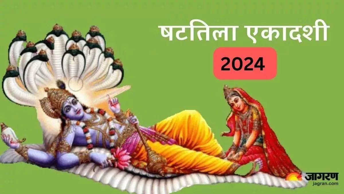 https://www.jagranimages.com/images/newimg/06022024/06_02_2024-shattila_ekadashi_2024___23646586.jpg