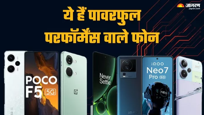 35000 रुपये से कम की कीमत आते हैं ये फोन