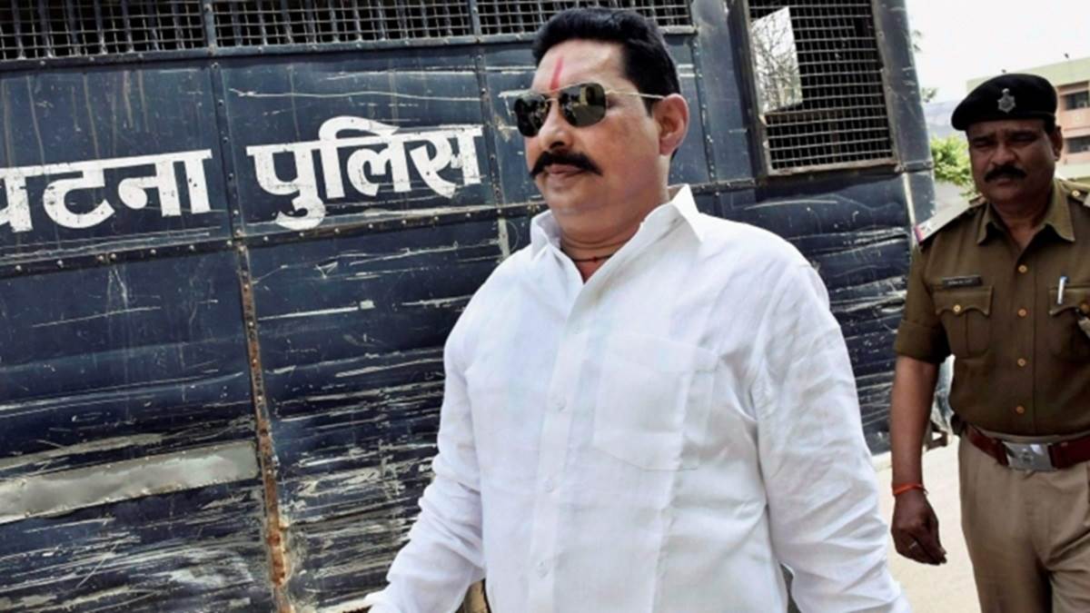 anant singh regular bail plea rejected in mokama firing case