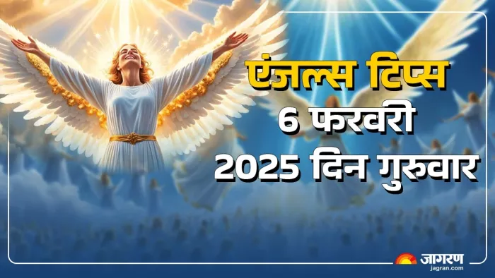 Tarot Card Reading: एंजल्स की सलाह करें फॉलो।