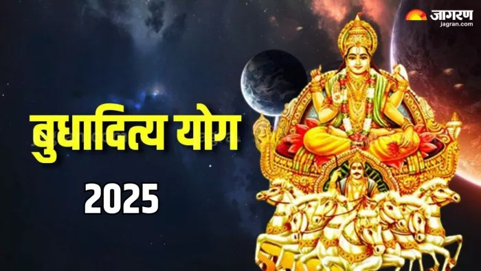 Budhaditya Yoga: बुधादित्य योग क्या होता है?