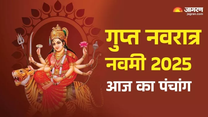 Aaj ka Panchang 06 January 2025 पंचांग से जानें शुभ मुहूर्त।