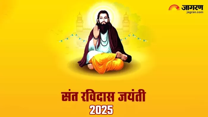Guru Ravidas Jayanti 2025 गुरु रविदास जी के महत्वपूर्ण योगदान।