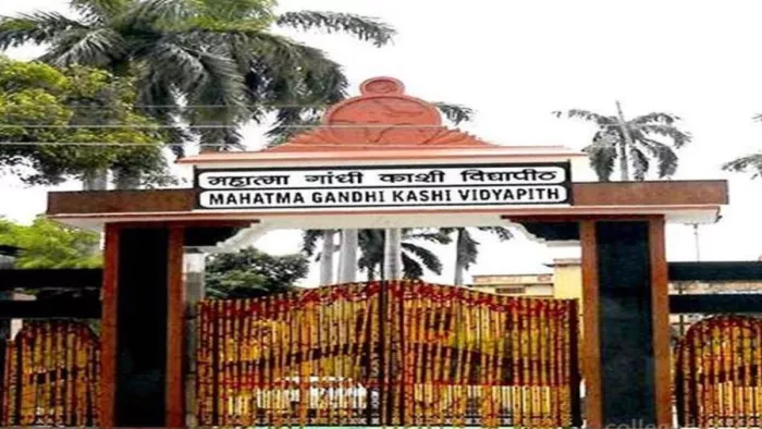 महात्मा गांधी काशी विद्यापीठ ने 15 फरवरी तक की परीक्षाएं स्थगित कर दी हैं। जागरण