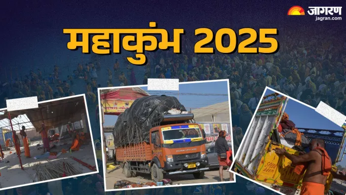 Maha Kumbh 2025: संत सामान बांधकर नए ठिकाने की ओर रुख कर रहे हैं। जागरण