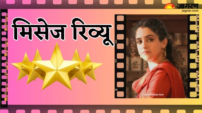 सान्या मल्होत्रा की मिसेज का पढ़ें रिव्यू/ फोटो- Jagran Graphics