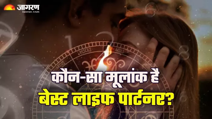Numerology Predictions: अपने पार्टनर का पूरा साथ देते हैं ये मूलांक (Picture Credit: Freepik)