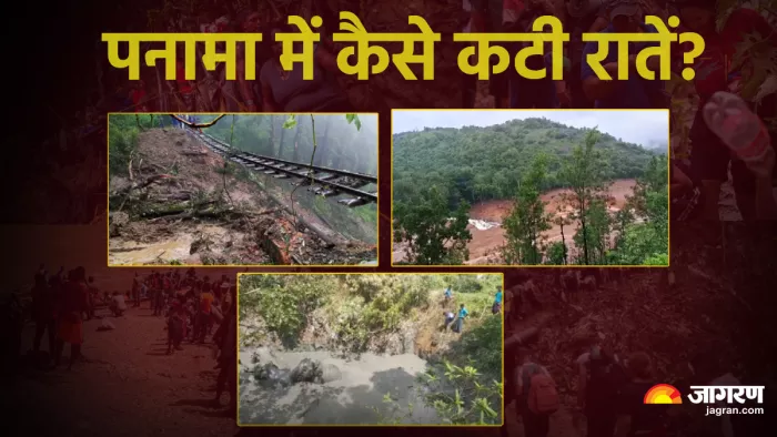 पनामा के रास्ते से होकर पहुंचे अमेरिका (जागरण ग्राफिक्स, फोटो- रॉयटर्स)