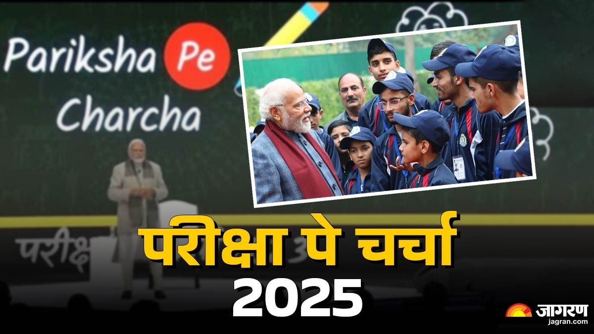 https://www.jagranimages.com/images/newimg/06022025/06_02_2025-pariksha_23879832_19103348.jpg