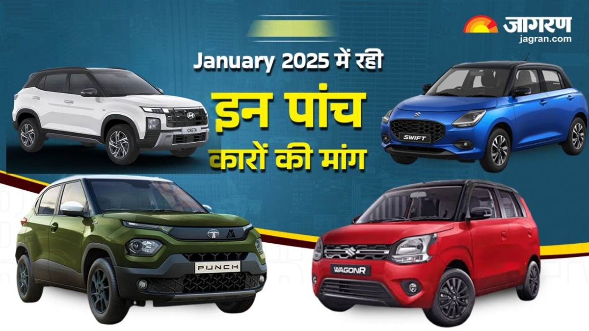 https://www.jagranimages.com/images/newimg/06022025/06_02_2025-top_cars_suvs_01534_23879631_163717840.jpg