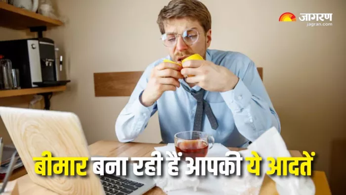 इन 7 आदतों में नहीं किया सुधार, तो पड़ जाएंगे बीमार (Picture Courtesy: Freepik)