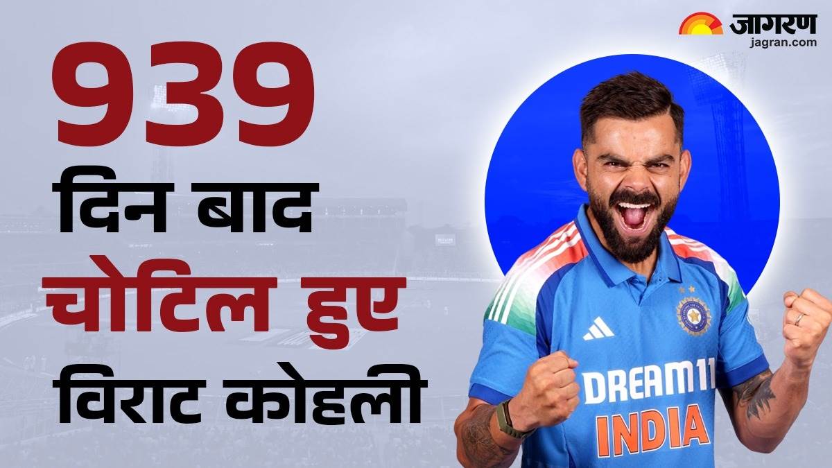 virat kohli record at vidarbha cricket association stadium nagpur