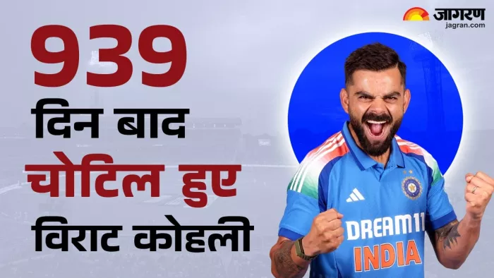 चोट के कारण नहीं खेल रहे विराट कोहली। इमेज- बीसीसीआई