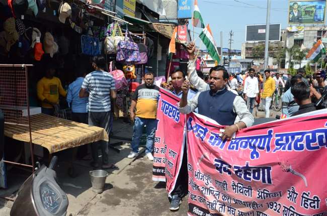Jharkhand Band: सडकों पर अन्य दिनों की तरह आवाजाही चल रही है। ऑफिस, बाजार पर भी कोई असर नहीं पड़ा।