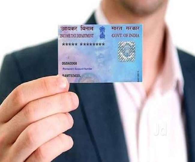 how to download e pan card pdf no need to carry pan card hard copy