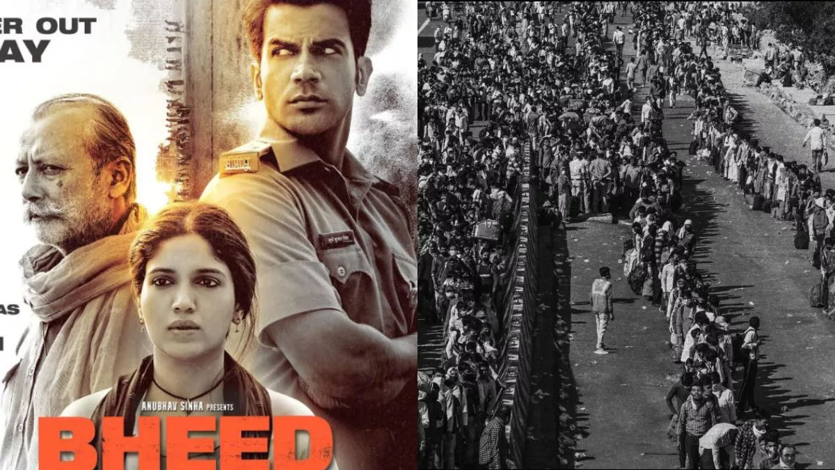 Bheed Teaser Release: रोंगटे खड़े कर देने वाला है राजकुमार राव स्टारर भीड़ का टीजर, इस दिन रिलीज होगी फिल्म