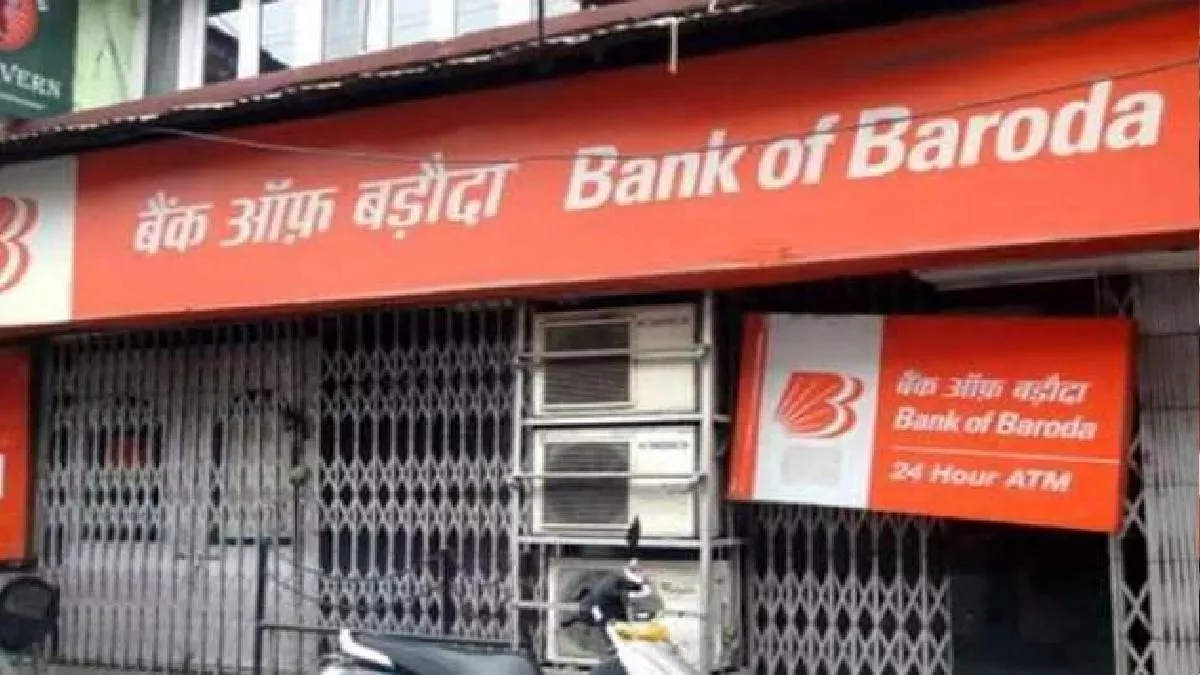 Bank of Baroda special offer reduces interest rates on home and MSME loans