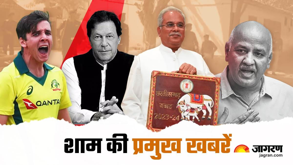 evening top news rabri devi residence raided by cbi shock to manish sisodia from rouse avenue court