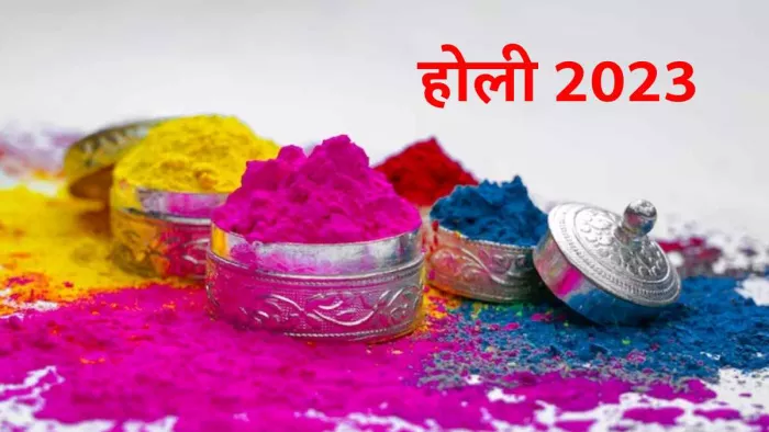 Holi 2023: जानिए होली के दिन राशि के अनुसार देवी-देवता को लगाएं कौन सा रंग, होगी सुख-समृद्धि की प्राप्ति