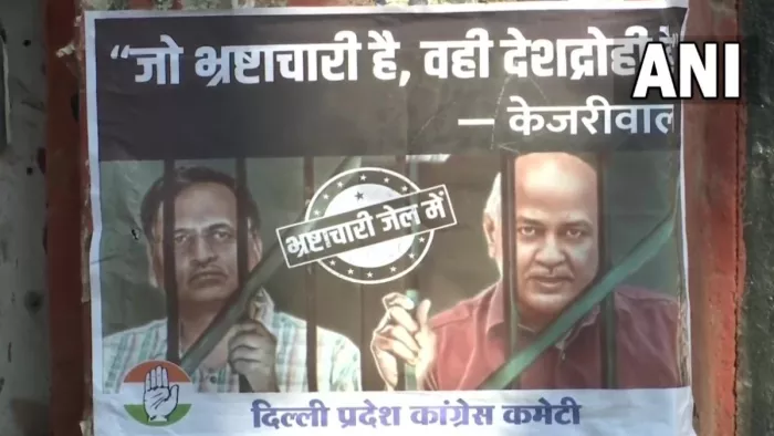 दिल्ली में कांग्रेस कार्यालय के बाहर लगे पोस्टर।